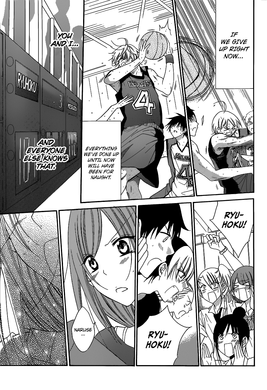 Namaiki Zakari, Chapter 59 image 12